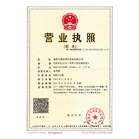 邻居喔喔好大好舒服用力别停>
                                      
                                        <span>营业执照</span>
                                    </a> 
                                    
                                </li>
                                
                                                                
		<li>
                                    <a href=